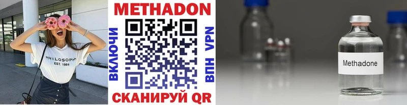 сколько стоит  MEGA ССЫЛКА  Метадон VHQ  Радужный 