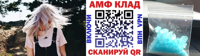 МЕТАМФЕТАМИН пудра  Радужный 