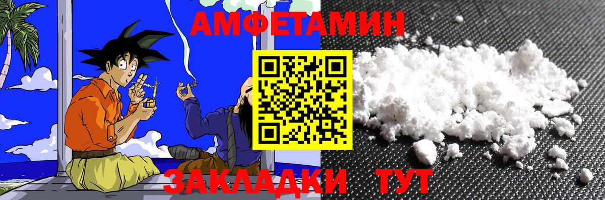 Радужный  Метамфетамин пудра  Вход с VPN 