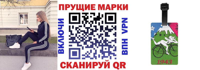 Марки 25I-NBOMe 1500мкг цена MEGA сайт Радужный