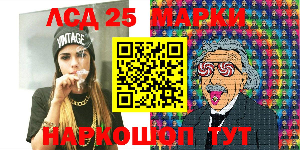 Марки NBOMe 1,5мг  Вход с VPN  Радужный  Марки NBOMe  Марки NBOMe 1,5мг 