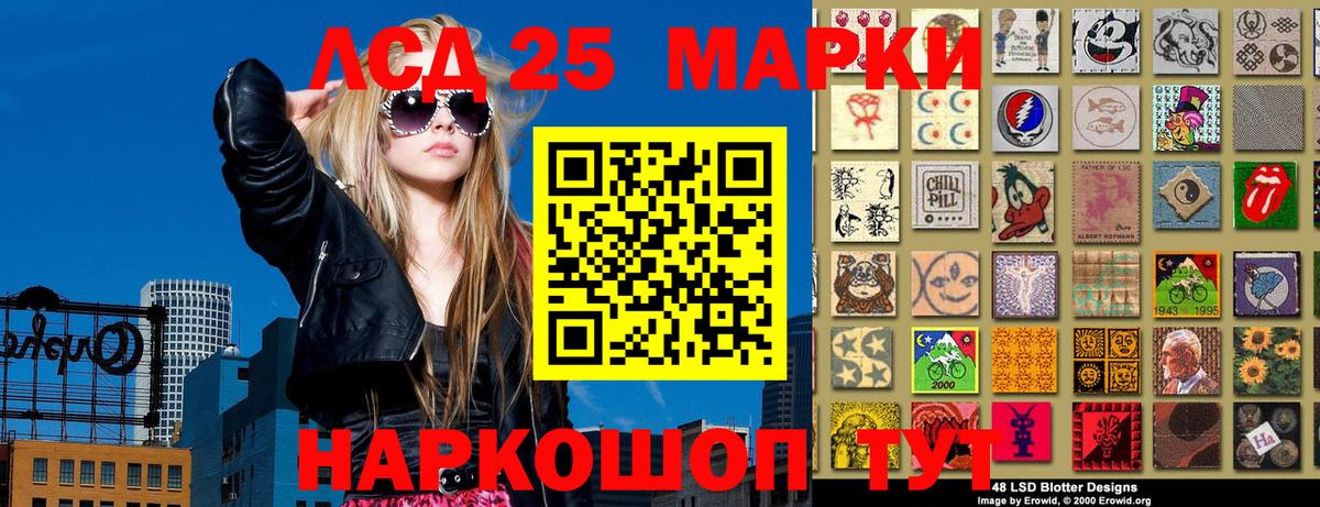 Марки N-bome 1500мкг Радужный