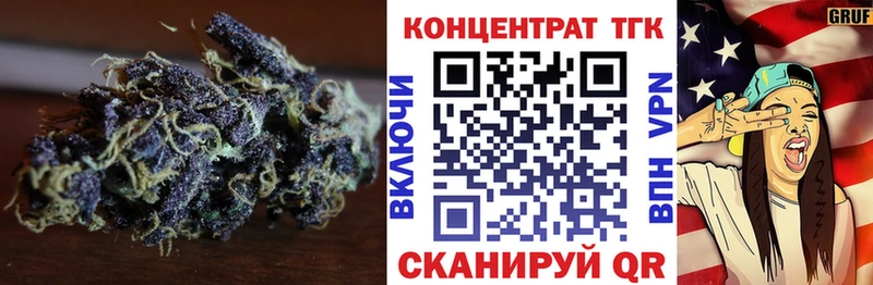 наркота  omg tor  ТГК вейп с тгк  Радужный 