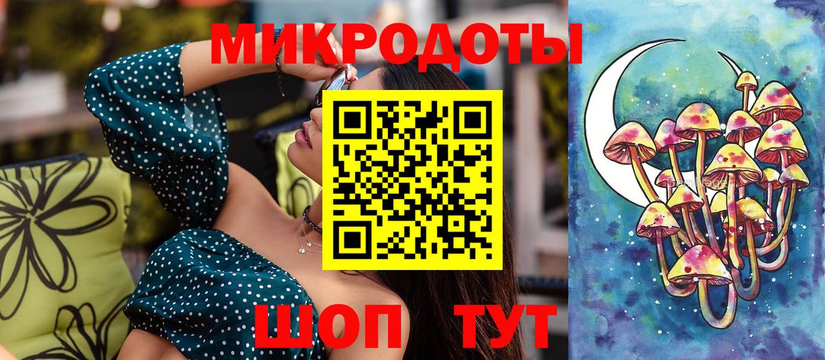 Радужный  что такое наркотик  Галлюциногенные грибы прущие грибы  Вход с VPN  Галлюциногенные грибы прущие грибы 