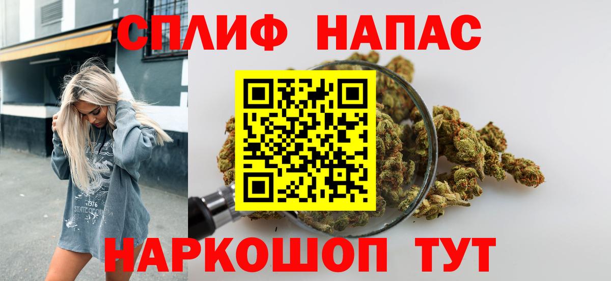 Марихуана Ganja Радужный