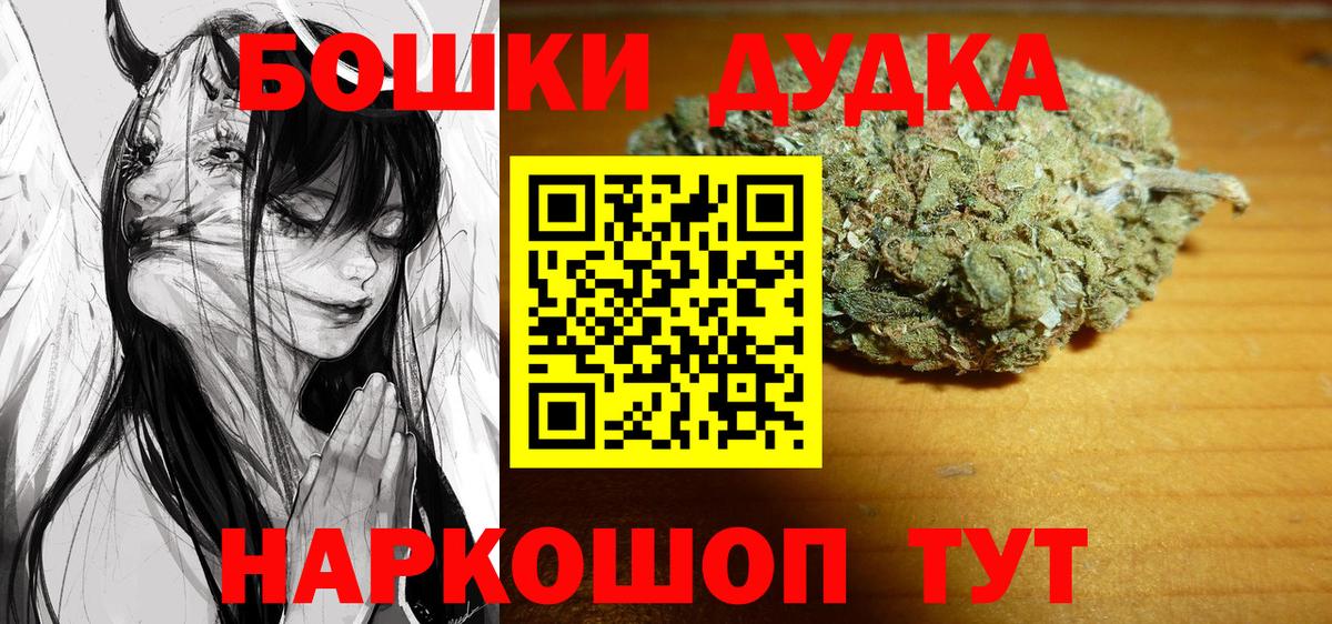Конопля THC 21%  Бошки марихуана семена  Вход с VPN  Радужный  Конопля план 